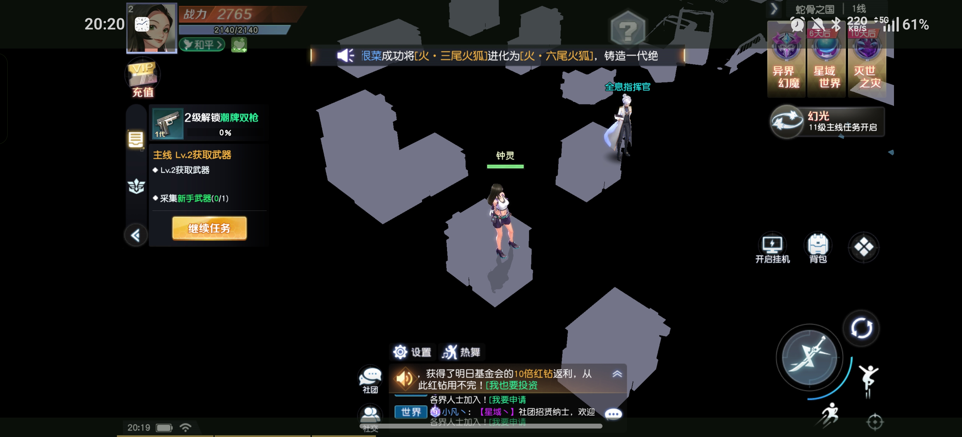 Screenshot_2026-05-08-20-20-15-41_452339f44d3024ee6514dbc2feb7a650.jpg