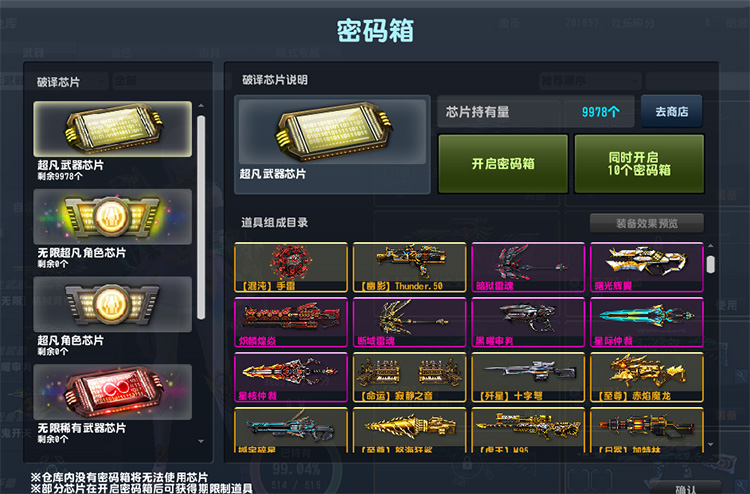 131207d5wwh659eixheme9.jpg