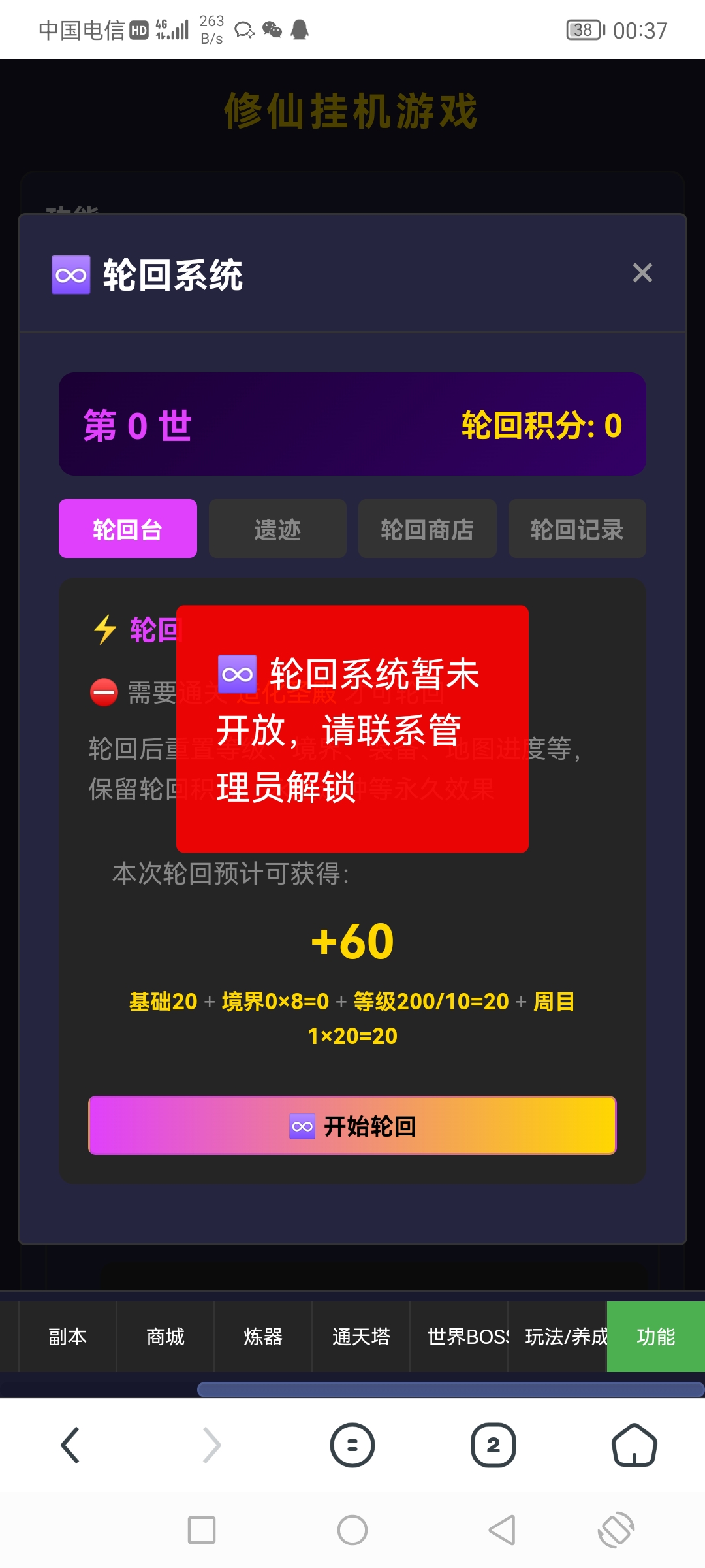 Screenshot_20260911_003743_com.UCMobile.jpg
