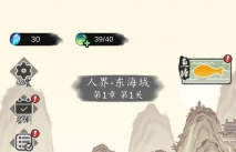 钓鱼修仙_1.4.10