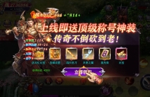 魔塔