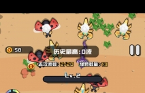 热血抢手_1.0类似割草 内购