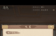 这城有良田8.19